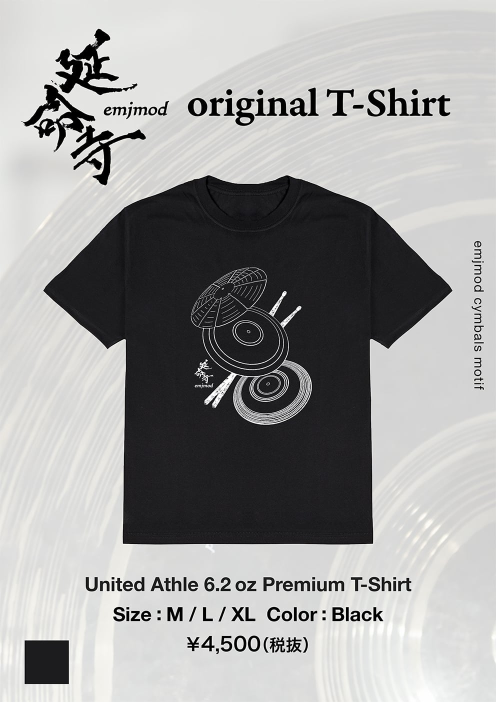 【受注販売】emjmod original T-Shirt