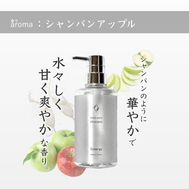 髪質改善】ピースピュアシャンプー400ml【シナジー】 | hair care shop