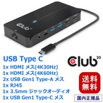 【CSV-1595】Club 3D USB Gen1 Type C 7-in-1 ハブ to 2xHDMI 4K60Hz / 2x USB A / RJ45 / 3.5mm Audio / USB C PD3.0 100W (CSV-1595)