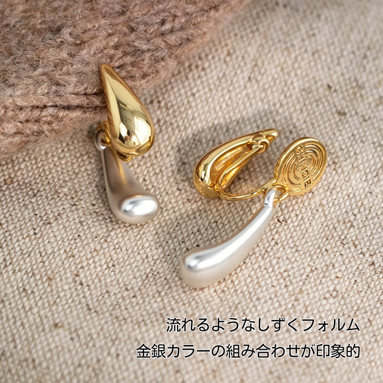 R63 .シンプルなバイカラーしずく耳飾り おしゃれで上品なゴールド
