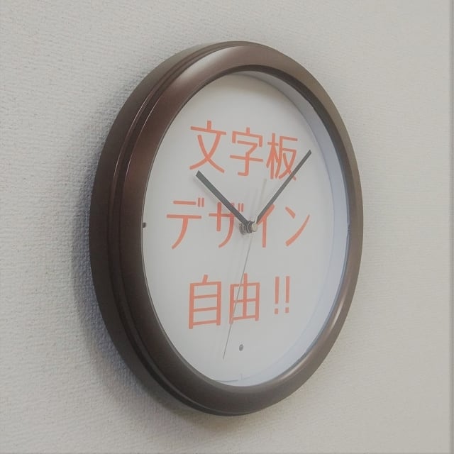 逆転【自由時間・中型電波】G-R28 | 逆回転時計とオリジナル時計のお店