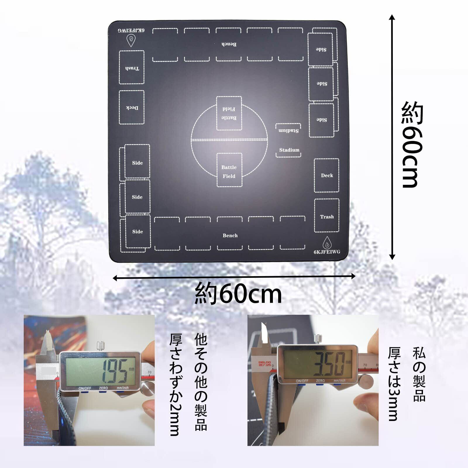 海外限定プレイマット　ヴェイズルーグ、八雲カゲツ 海外限定プレイマット ヴェイズルーグ、八雲カゲツ 海外限定