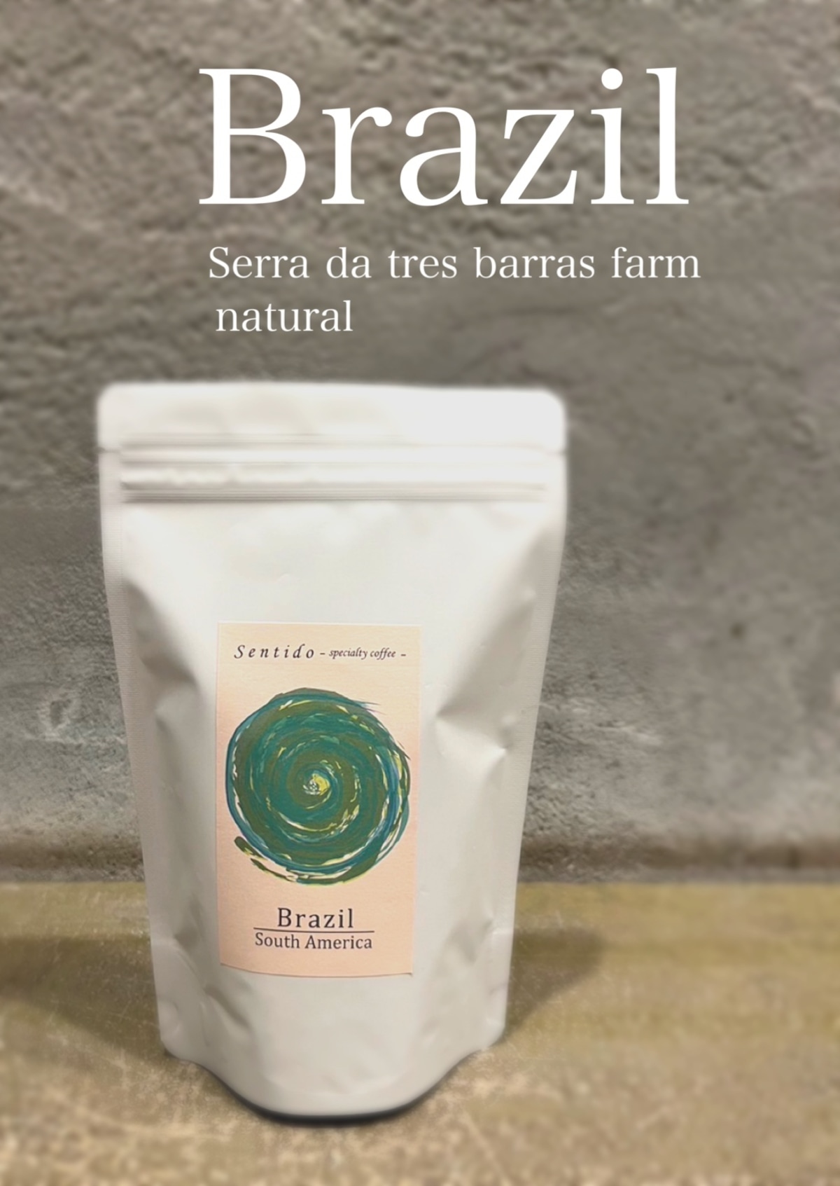 ブラジル [Serra Das Tres Barras 農園] 200g
