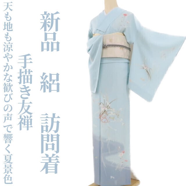 新品 絽 手描き友禅 夏着物 仕付け糸付 正絹“天も地も涼やかな歓びの声 ...