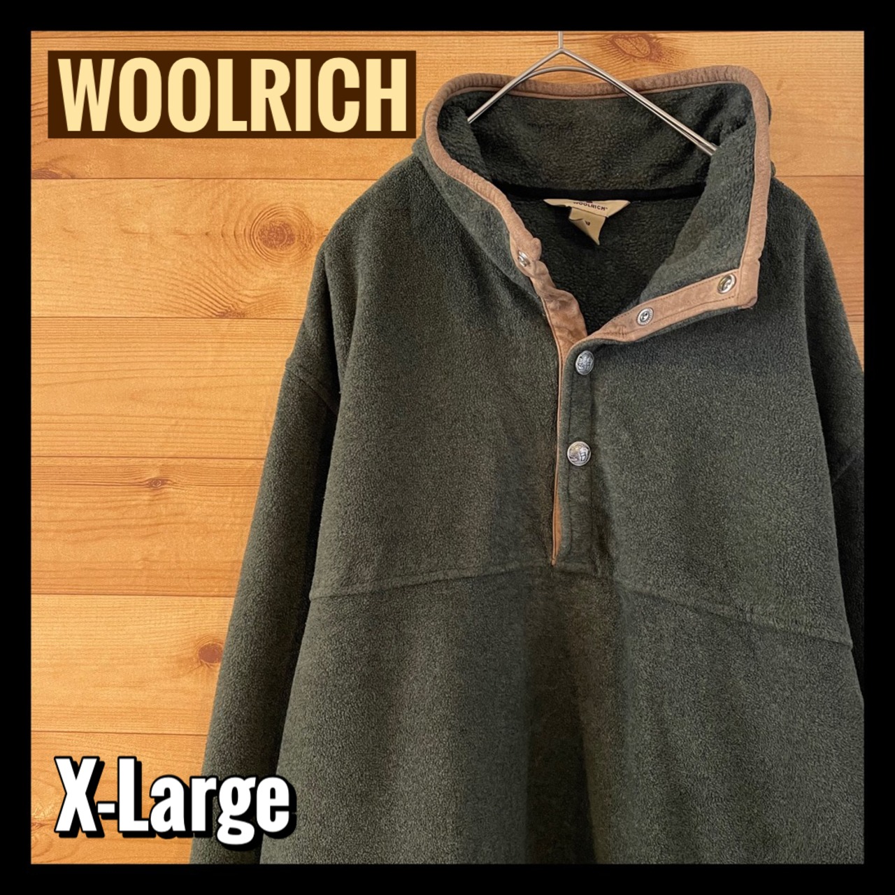 【Woolrich】ハーフスナップ フリースジャケット プルオーバー XL アメリカ古着