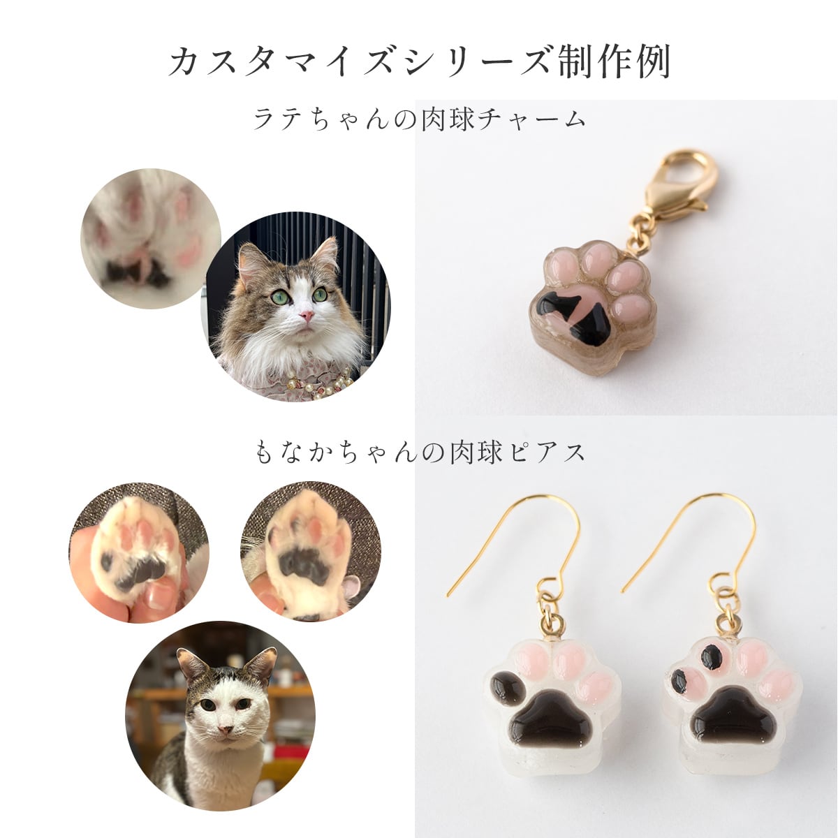 カスタムボールペン 傘招き猫 肉球 可愛い可愛い 【公式通販】