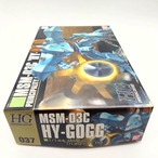 HG 1/144 ハイゴッグ