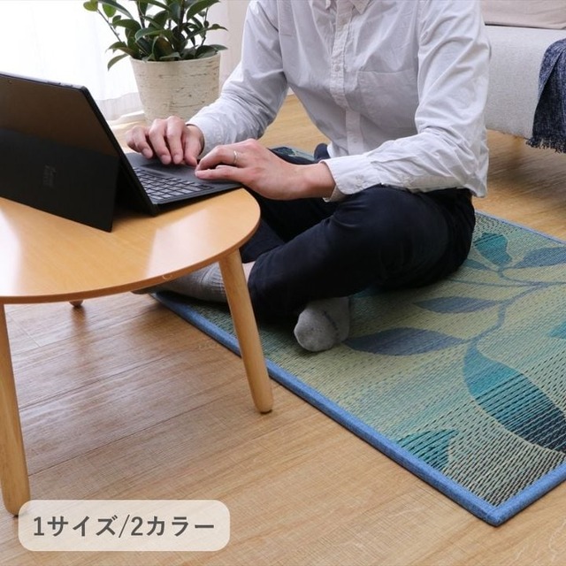 置き畳 オリタタミユニットクルール BR 82X82 82×82cm ラグマット カーペット ラグ