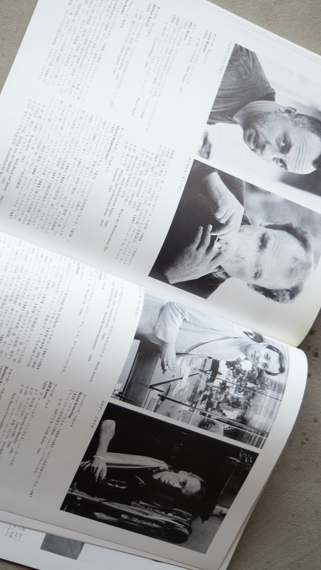 "現代美術 by Klaus Honnef" 1990s Explanation book