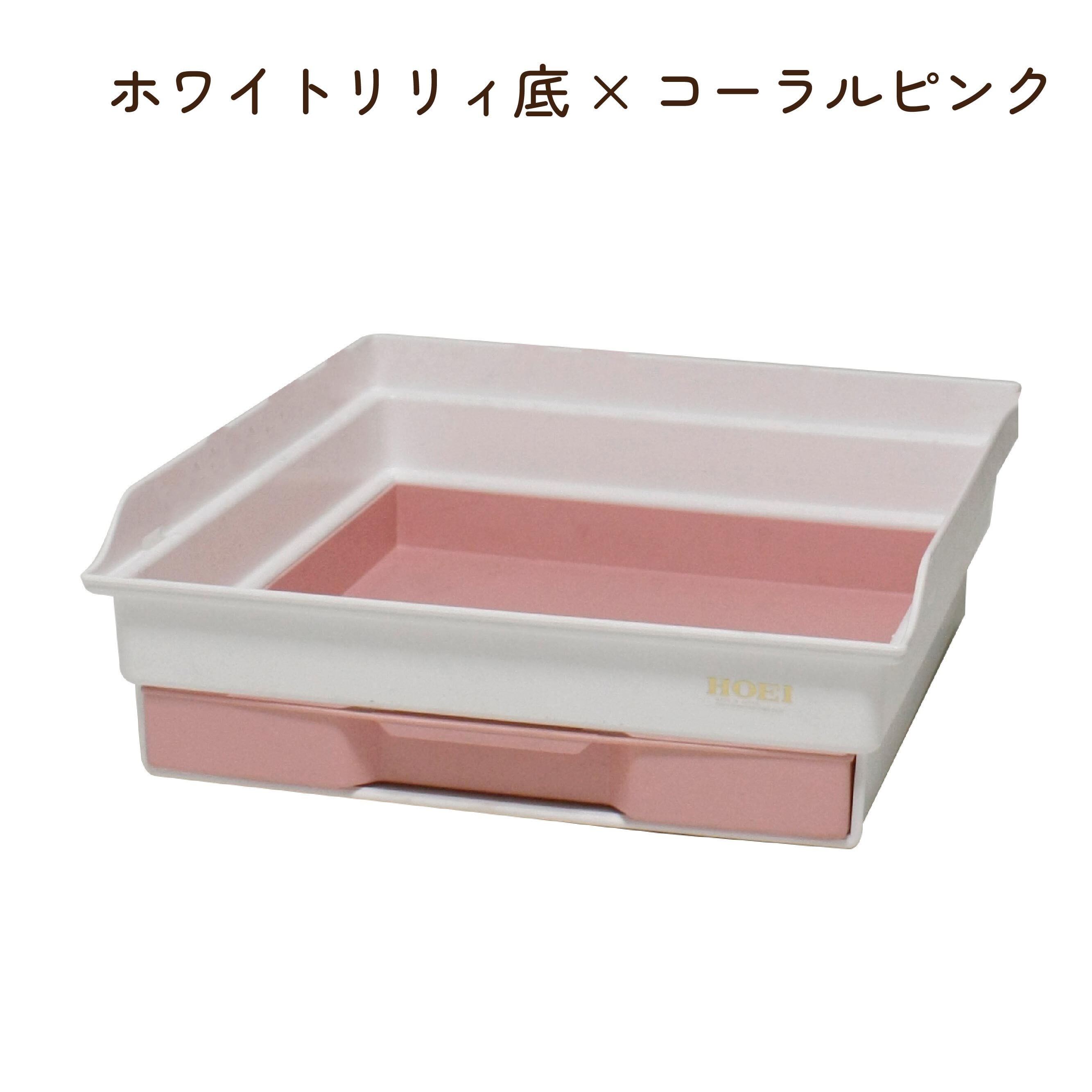 huihuiページ HOEI】101用底（引出し付） | 鳥かご・ペットケージのHOEI直販