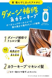 Diane(ダイアン) パーフェクトビューティー ミラクルユー トリートメント 詰替え用 330ミリリットル (x 1)