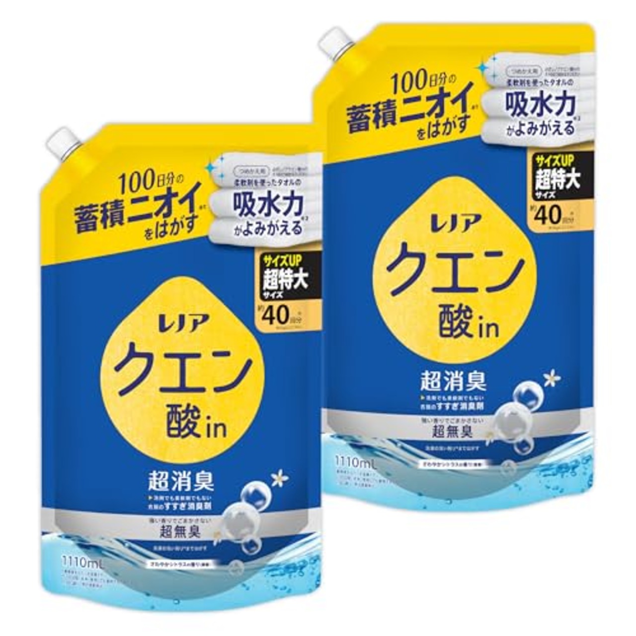 レノア クエン酸in 超消臭 衣類のすすぎ消臭剤 強い香りでごまかさない超無臭 さわやかシトラスの香り (微香) 詰め替え 1110mL×2袋