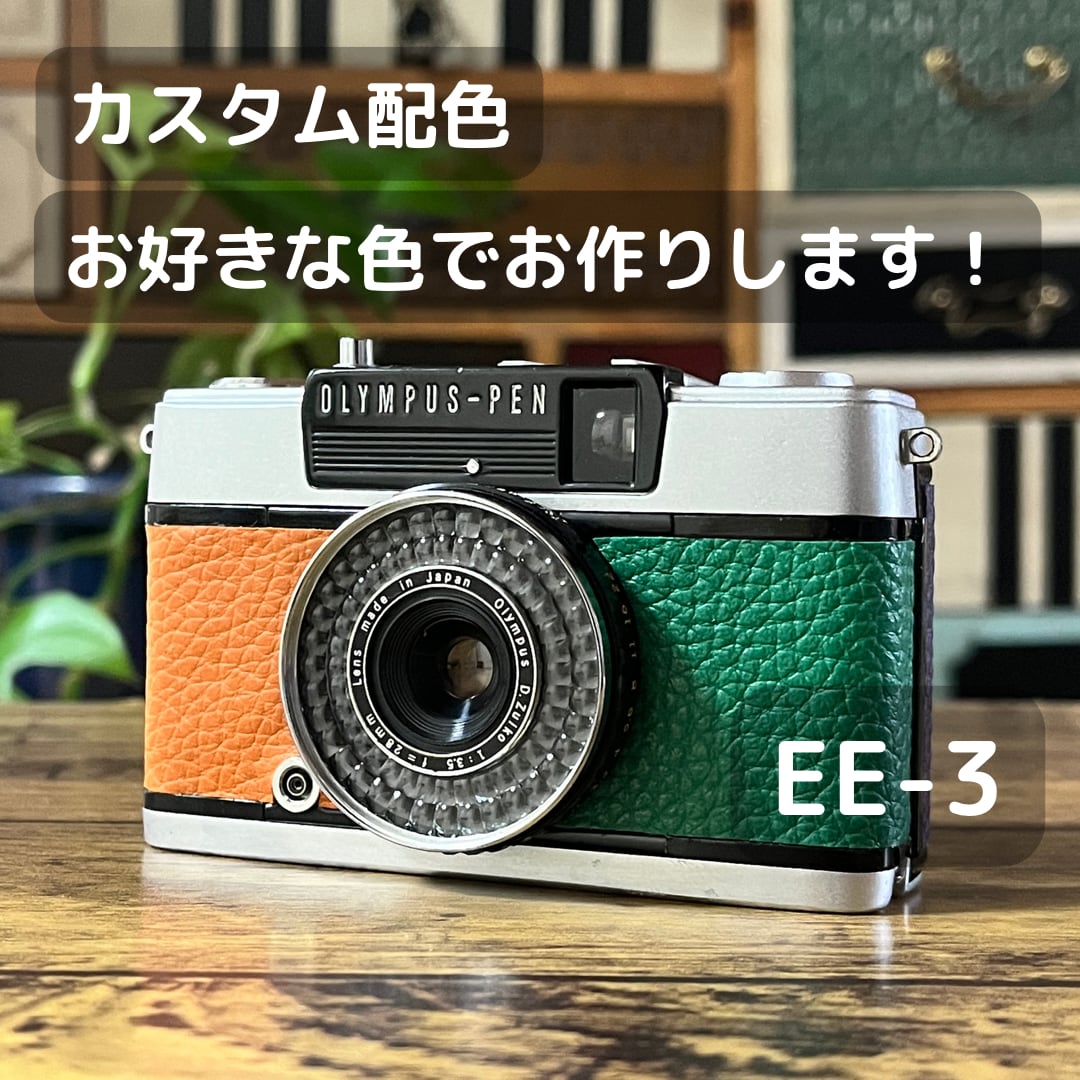 海外正規品】 レトロ フイルムカメラ オリンパス ペン EE S リメイク