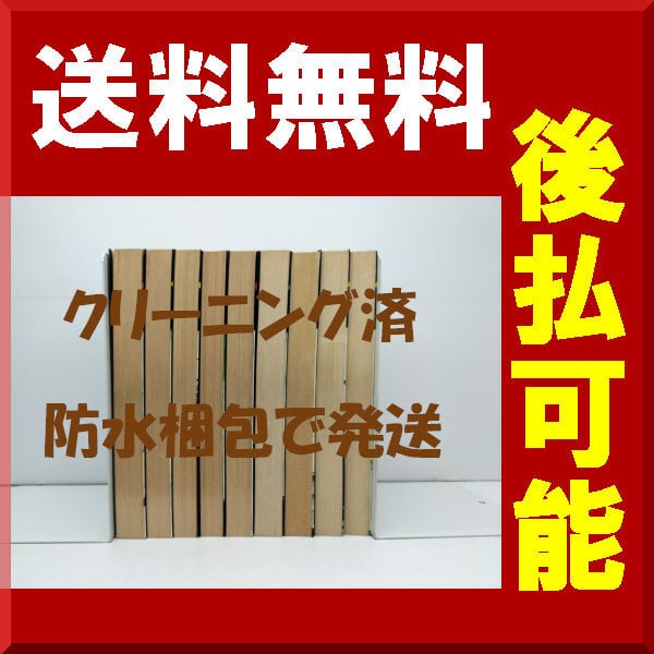 俺の空 本宮ひろ志 [1-9巻 漫画全巻セット/完結] | 漫画全巻 コミック