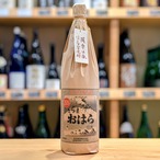 伝承さつまおはら にごり 1.8L【芋焼酎】