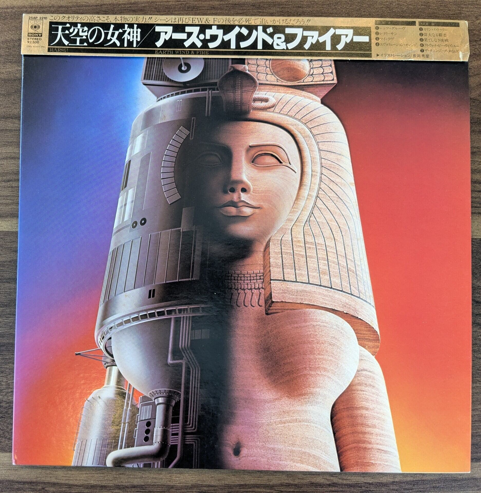 marbles Pyramid Landing レコード Marbles – Pyramid Landing And Other Favorites – Vinyl (LP), 1997