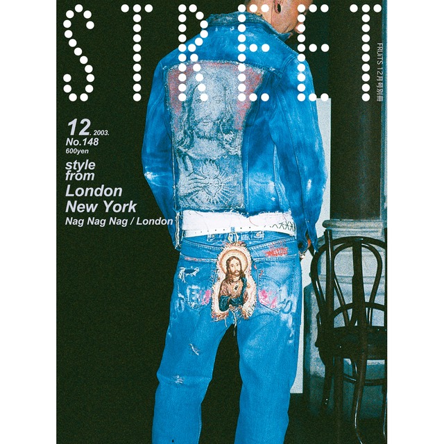 eBook- STREET magazine No.141 ~ No.150 set