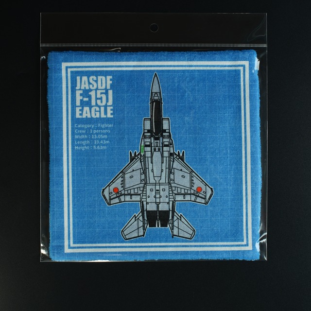 航空機ハンドタオル F-15J