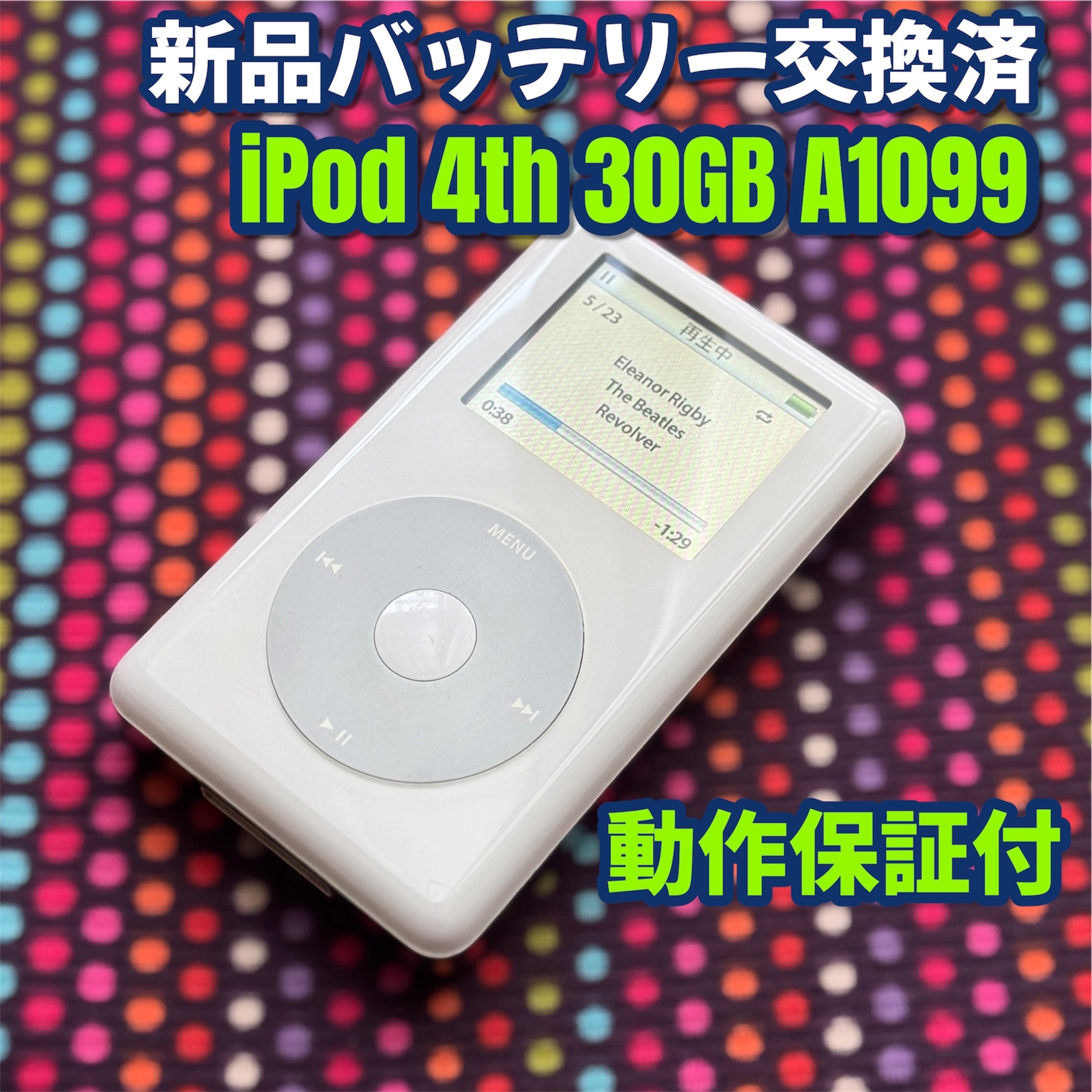 Happy Pod