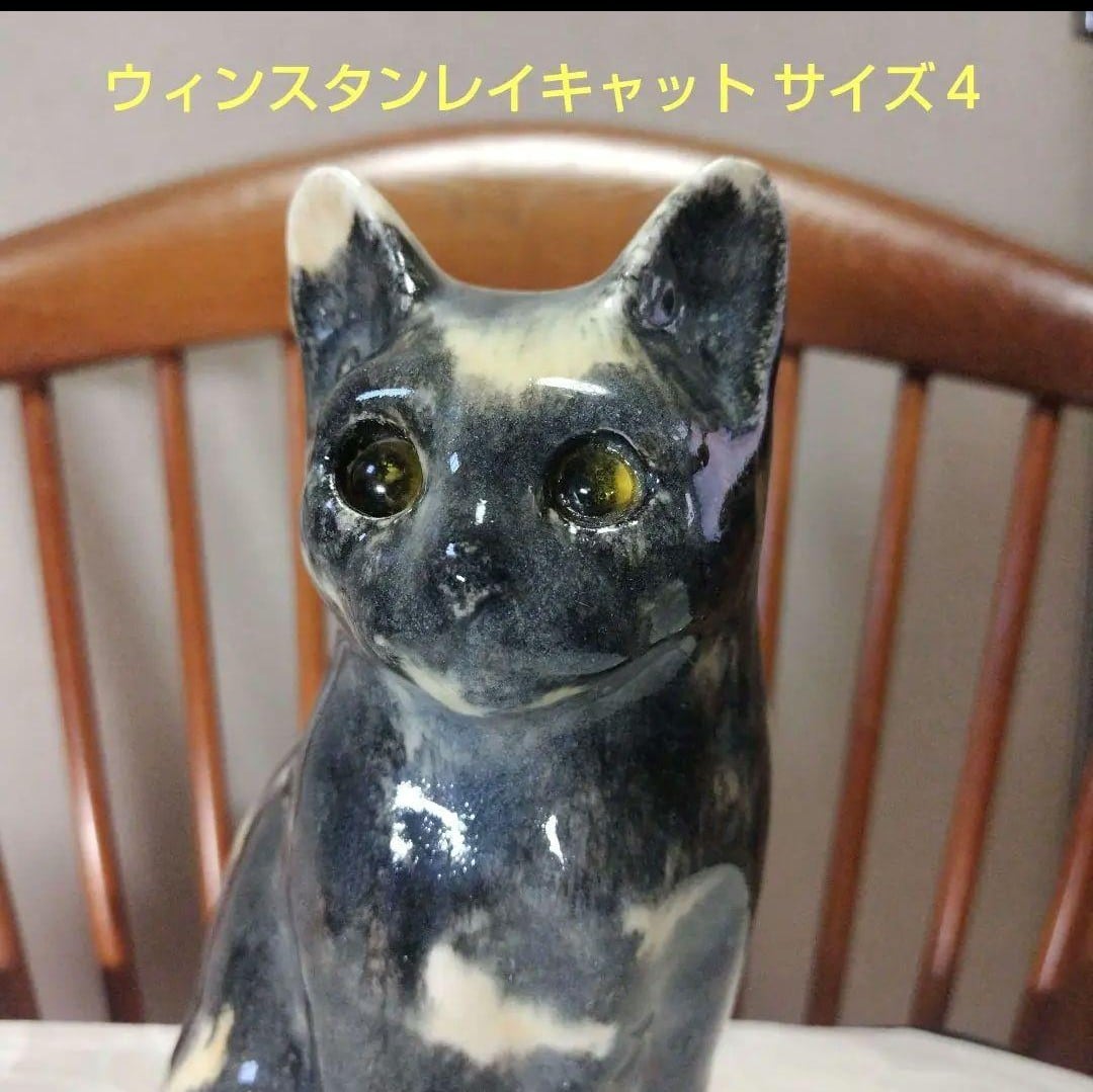 ケンジントンキャット（青い目）⁄Size2⁄長頭種⁄イギリスWinstanley