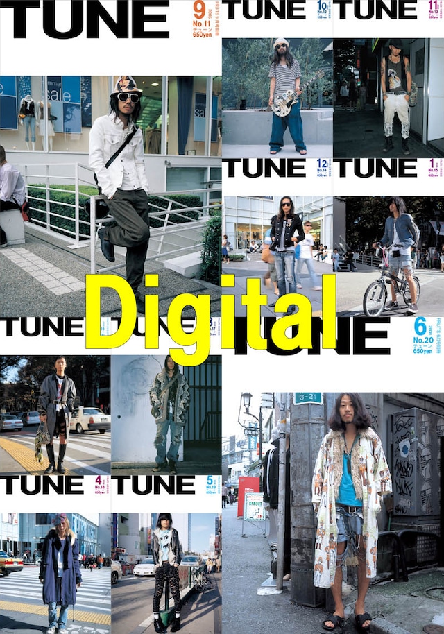 eBook- TUNE magazine No.011 ~ No.020 set