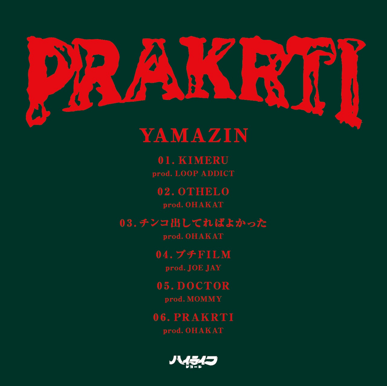 YAMAZIN ''PRAKRTI''(CD)