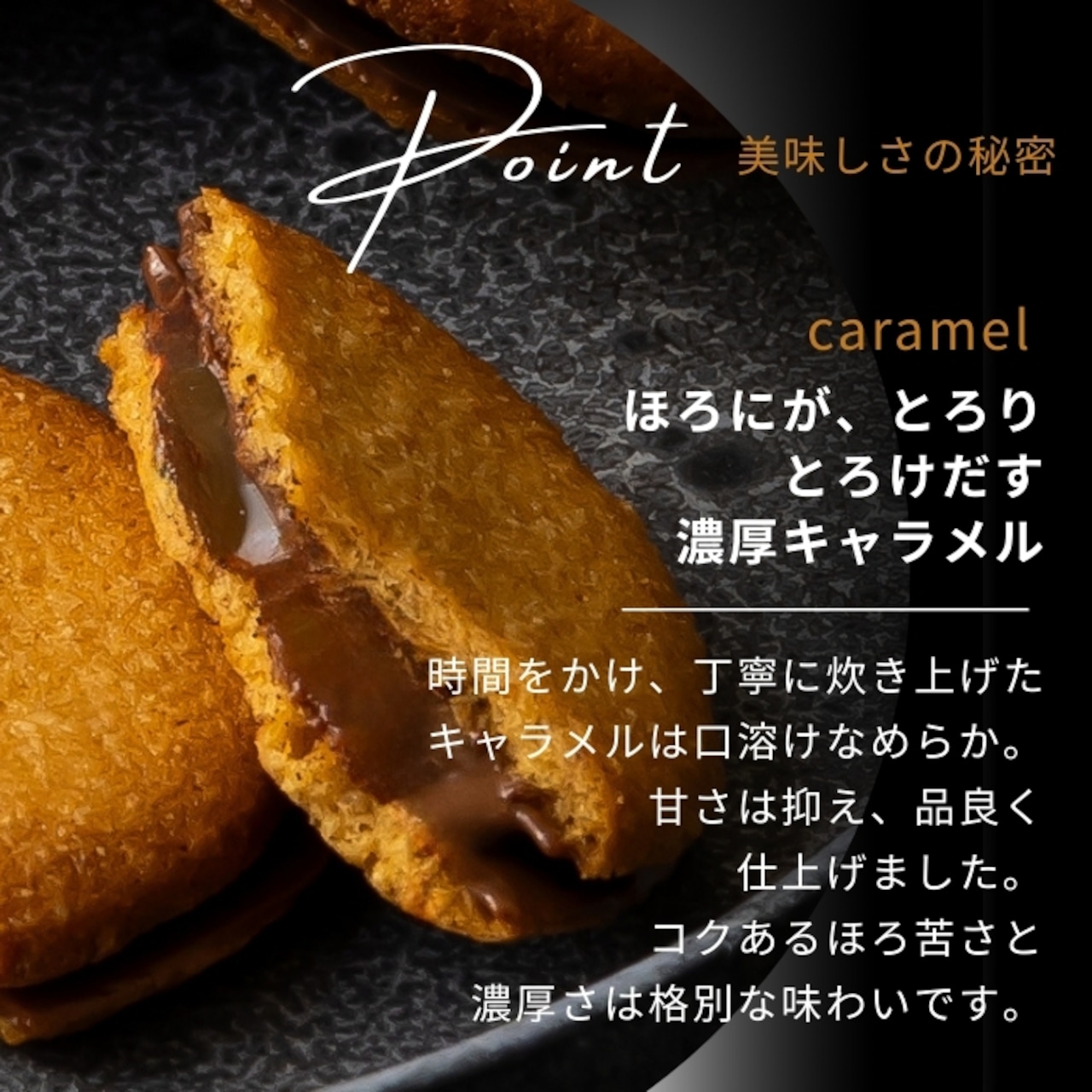 キャラメルサンド箱入り(3個)