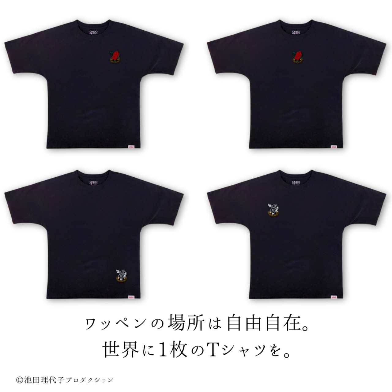 《ベルサイユのばら》Tシャツ