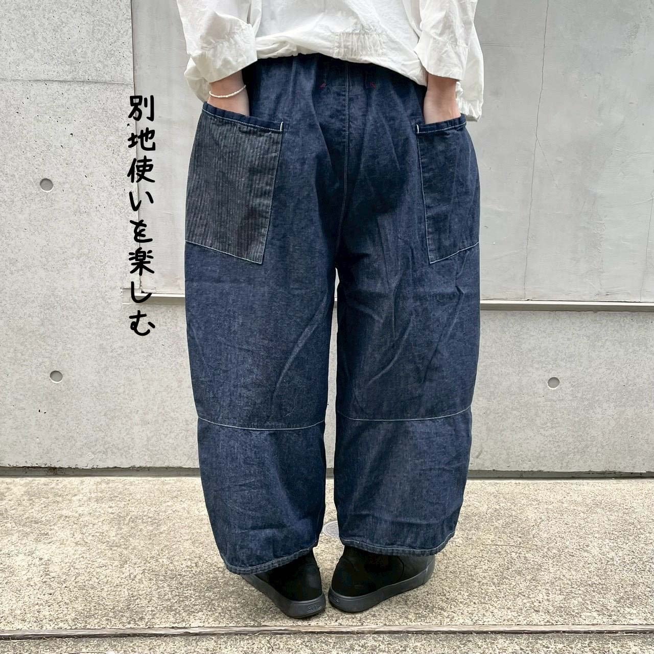 【快晴堂】Girl'sライトオンスデニム斜めポケットNewころんパンツ 斜めポケットNewころんパンツ Girl's ライトオンスデニム/インディゴ