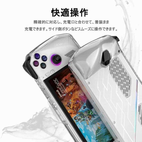 クリア＆裸機感】Miimall対応ASUS Rog Ally カバー 衝撃吸収 超軽量 超