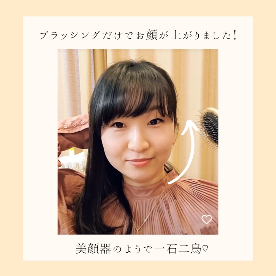 テラヘルツブラシ☆みずみずしい髪に | PAY ID