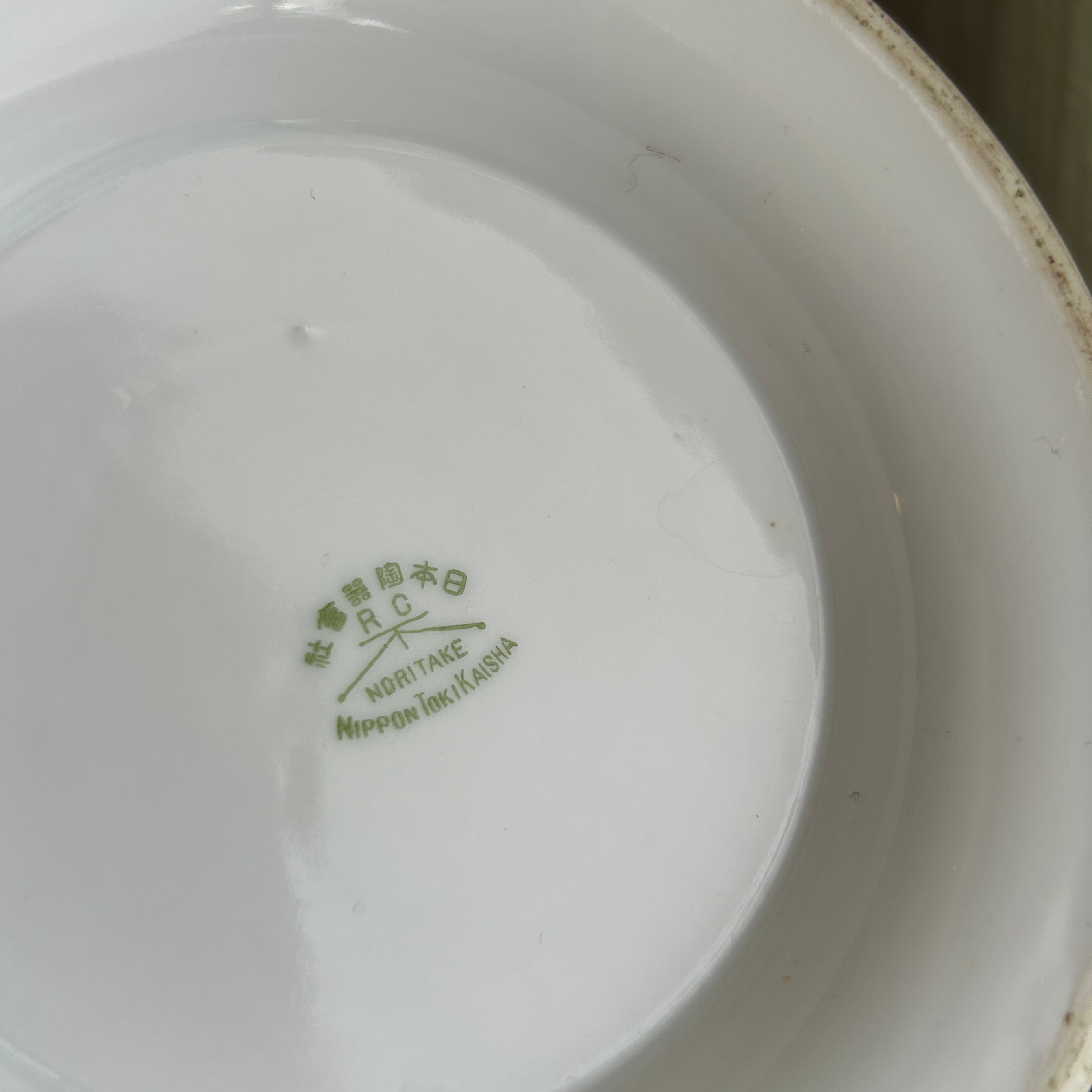 Old Noritake 国内向けの端正なフルーツボウル