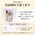 無添加 おだしカクテル 【はじめてのお出汁】20g 昆布 鰹粉（国産 天然 高級だし みずのと こだわり 健康 調味料 酵母エキス 加水分解物 食塩 不使用 だしソムリエ 離乳食 贈答 結婚式 引き出物 お祝い 内祝い お中元 出産祝 お歳暮 敬老の日 産後 ママ ギフト