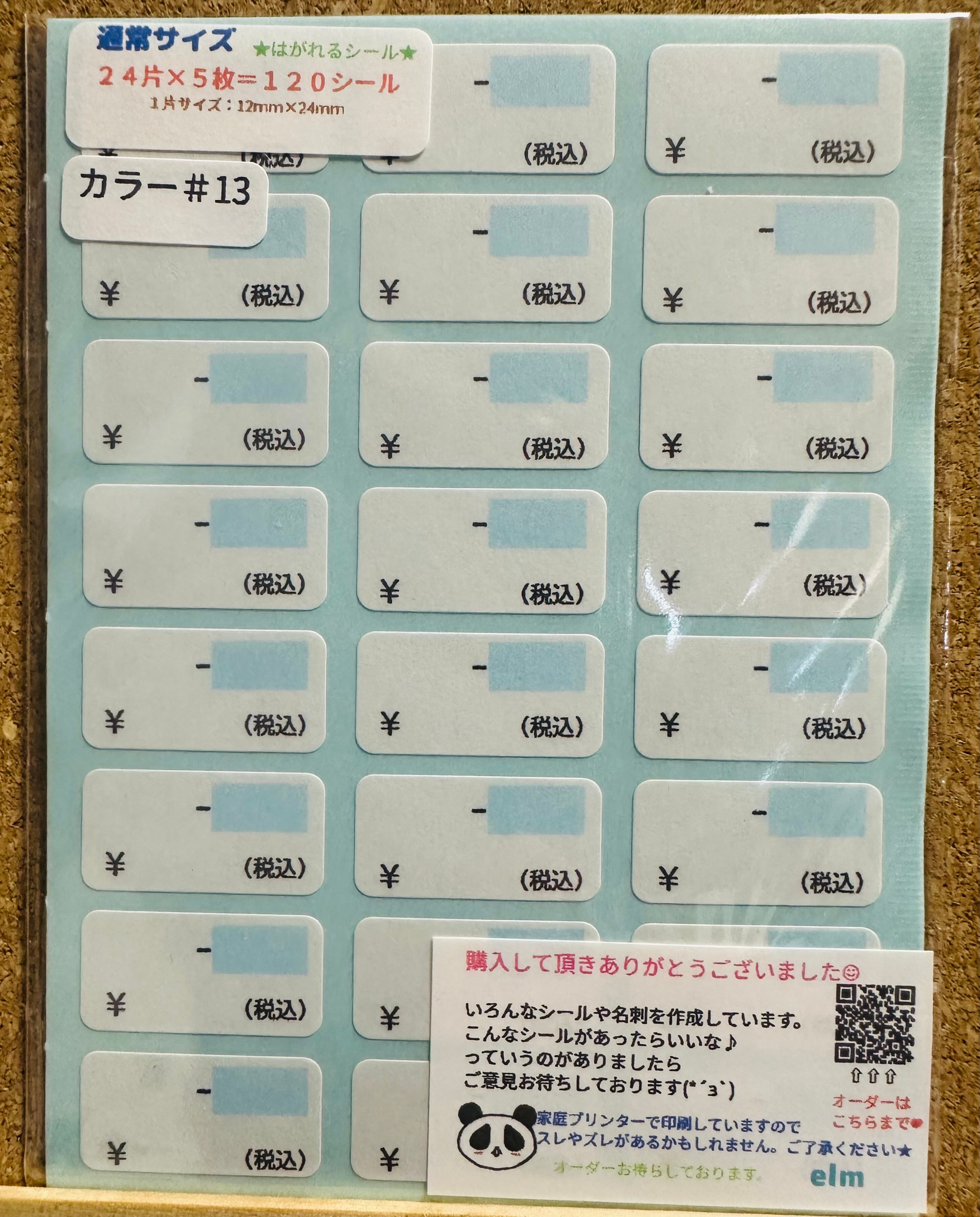 文房具・事務用品 限定SALE▶︎import/海外作家さまステッカーまとめ売り♡