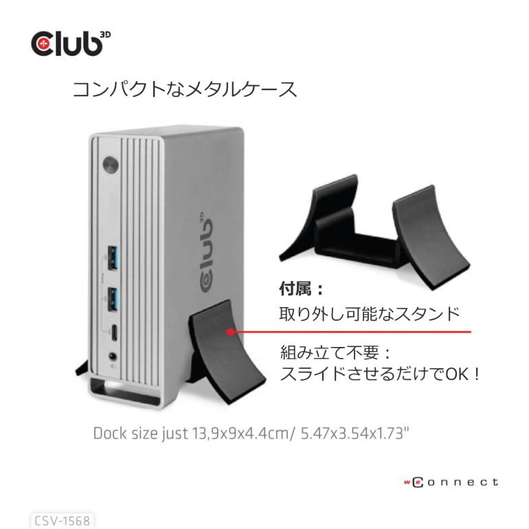 CSV-1568】Club 3D USB Gen2 Type C トリプルディスプレイ DP