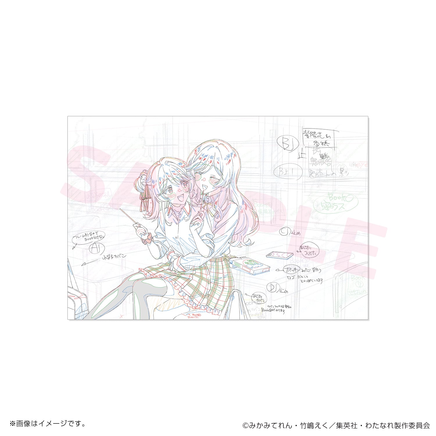 わたなれ】原画ポストカードセット（OP） | studioMOTHER ONLINE SHOP