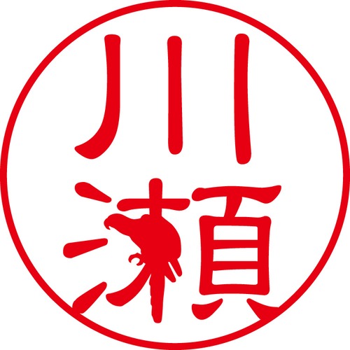 川瀬 - カジュアル（商品コード：06695）