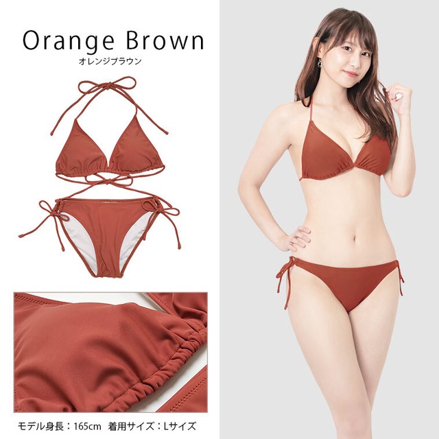 【メール便】ビキニ 水着 かわいい レディース セクシー セット 三角ビキニ ノンワイヤー 無地 ホルターネック くすみカラー sw6999