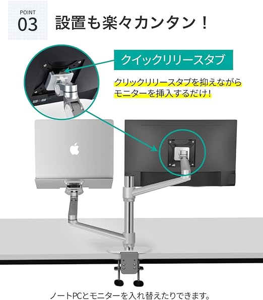 LOE(ロエ) モニター アーム ノートPC LOZ1S シルバー Amazon.co.jp