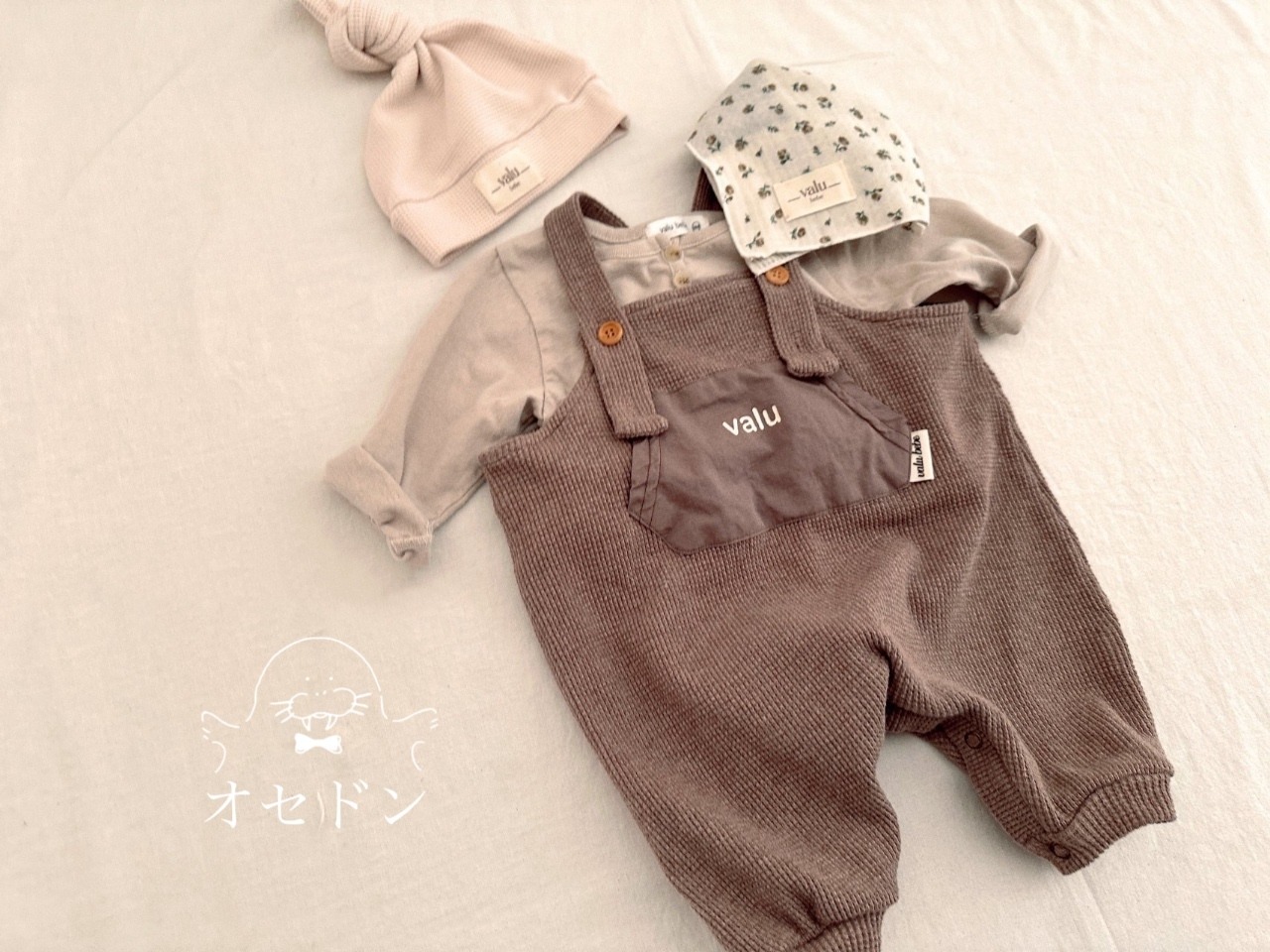 【valu bebe】ワッフルサロペット ココア 70〜80cm - 1