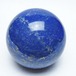 ラピスラズリ 丸玉 52mm スフィア 置物 一点物 151-10048