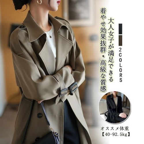 2024春 新作 春トレンチコート 流行りコート ジャケット アウター 秋 ショット丈 コート 英?風 ロングコート ショット丈 レディース トップス 大きいサイズ 大人っぽチェスターコ セミロング