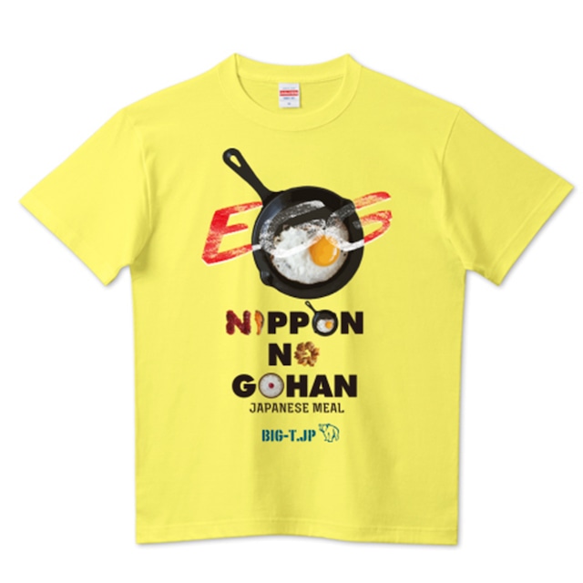 ＜身巾68cmまで＞EEG TシャツーNIPPON NO GOHAN ＜ライトイエロー＞