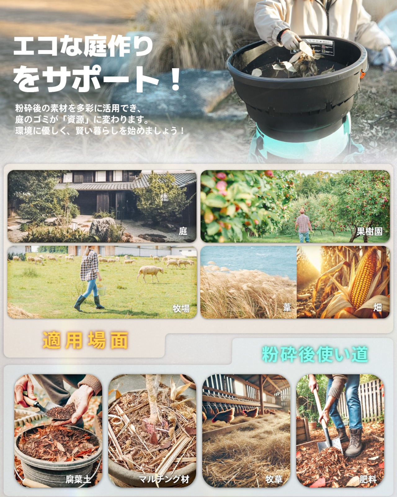 kareyou リーフシュレッダー 葉っぱ粉砕機 小型ガーデンシュレッダー 園芸用電動粉砕機 100V 1m電源コード付き 庭掃除 稲わら 落ち葉 草 新聞紙 広告紙粉砕可能 4段粉砕サイズ調整 タイヤ付き 移動簡単 本体の高さ3段調整可能 組立必要 AR9