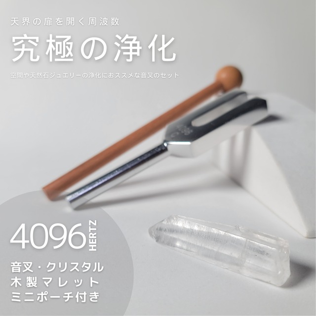 ☆特選五石☆計1.9kg超【ツインクリスタルベッド☆0浄化✴︎チャージ ☆特選五石☆計1.9kg超【ツインクリスタルベッド☆0浄化✴︎チャージ