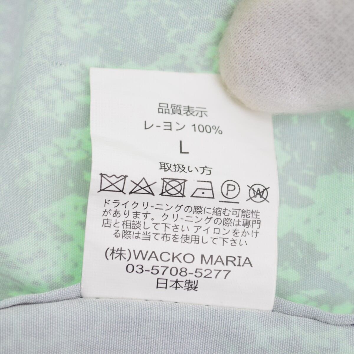 WACKO MARIA / ワコマリア21AW 21FWE-WMS-HI03 PYTHON HAWAIIAN SHIRT