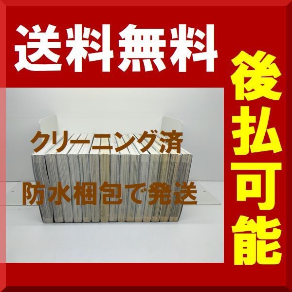 外道の歌 渡邊ダイスケ [1-15巻 漫画全巻セット/完結] 外道の唄 | 漫画