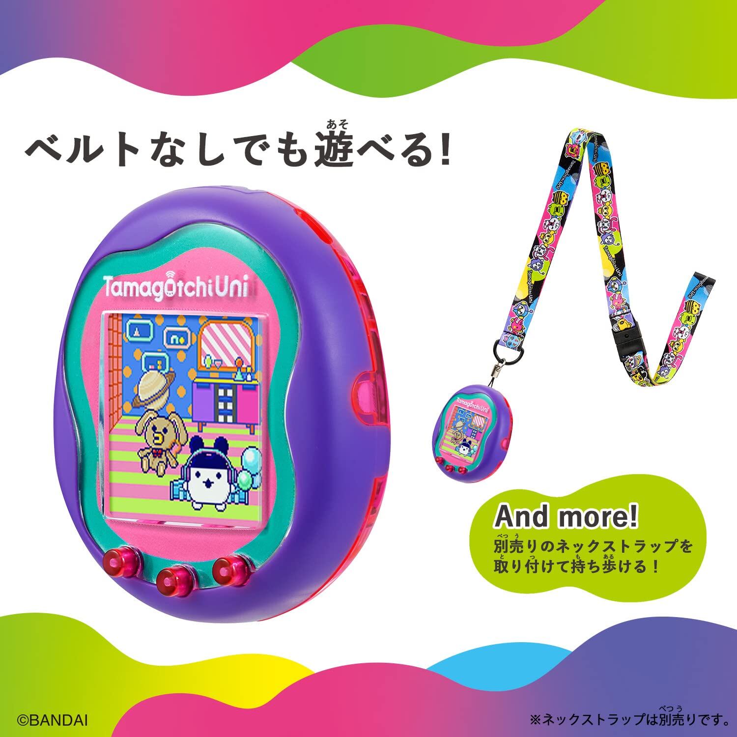 バンダイ(BANDAI) Tamagotchi Uni Purple 対象年齢 6才以上 【日本