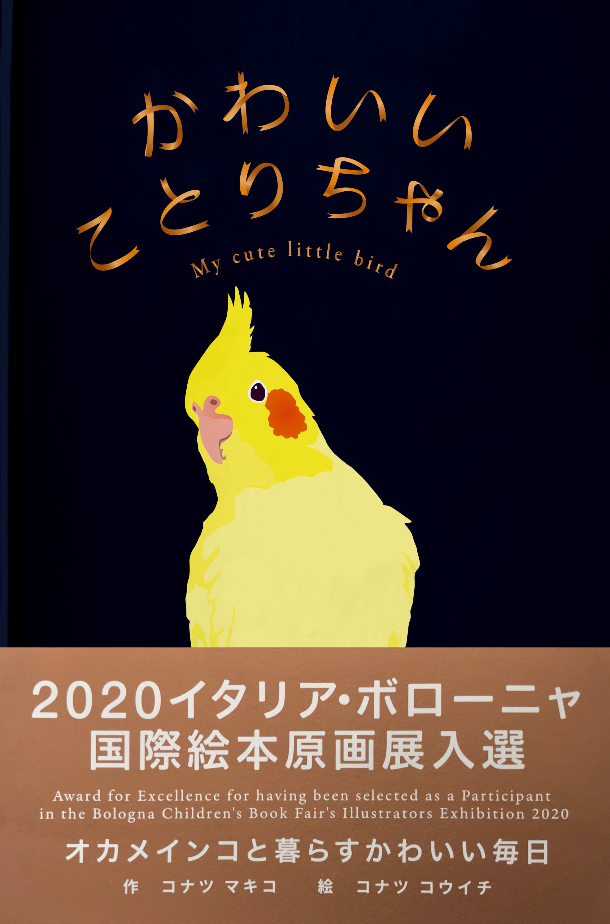 a60613659c0e9db2073ba04f69bb64