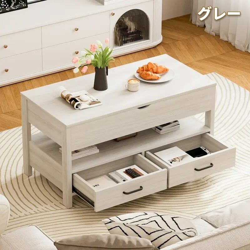 ローテーブル コーヒーテーブル ダークブラウン ウッド 昇降可能